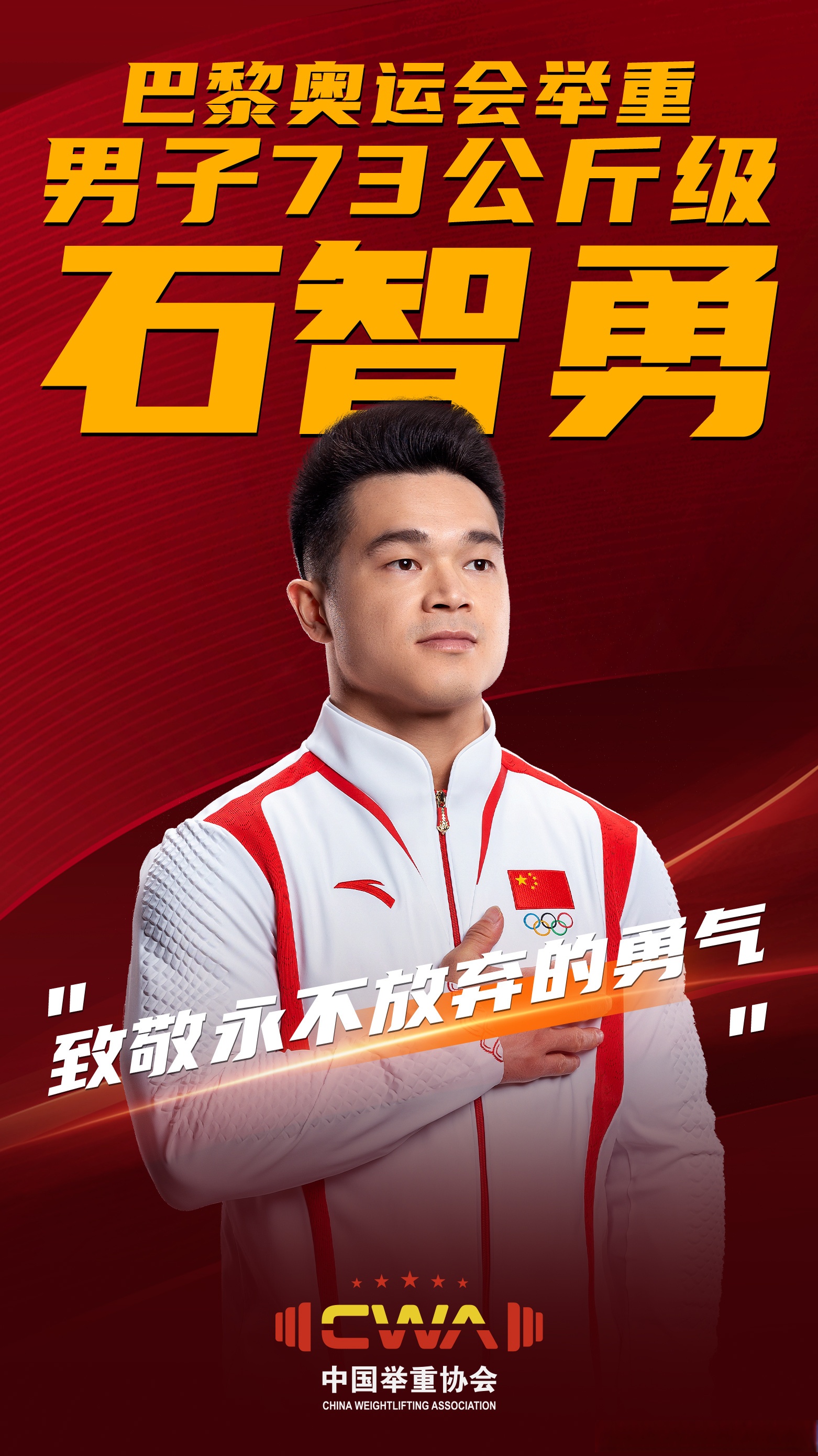 开云官网-尼日利亚选手勇攀高峰赢得奖项